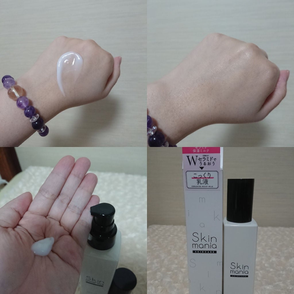 セラミド 保湿ミルク/Skin mania/乳液を使ったクチコミ(6枚目)
