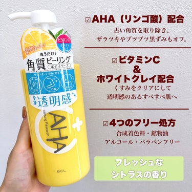 クレンジングリサーチ ボディピールソープ Cのクチコミ「

クレンジングリサーチ
ボディピールソープ C
480ml



︎︎︎︎︎︎☑︎︎︎︎︎︎.....」（2枚目）