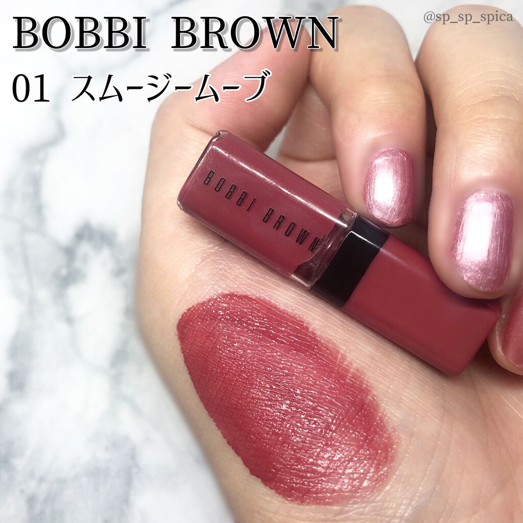 クラッシュド リキッド リップ/BOBBI BROWN/口紅を使ったクチコミ（2枚目）