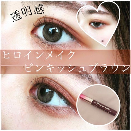 ペンシルアイライナー/オルビス/ペンシルアイライナーを使ったクチコミ(1枚目)