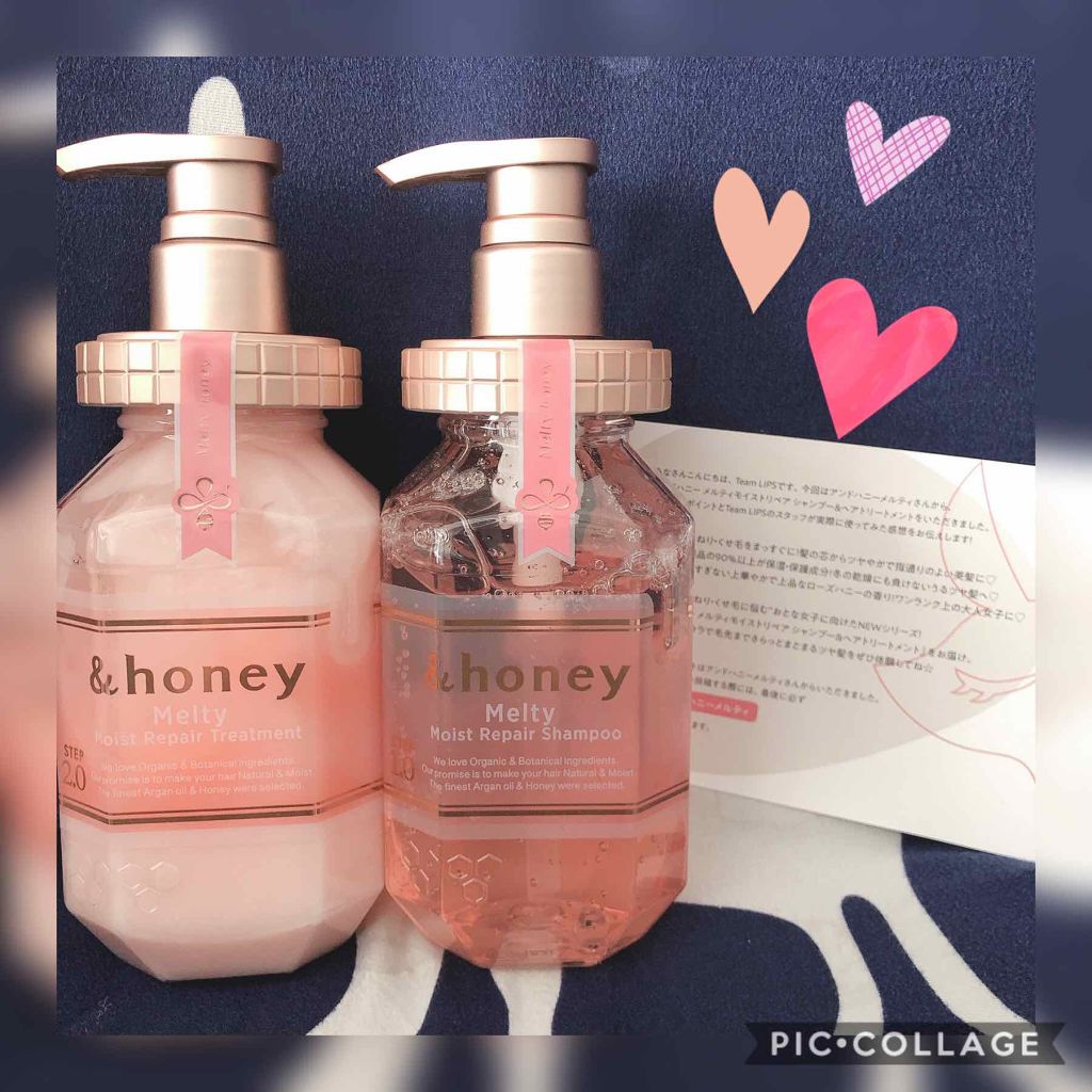 &honey Melty モイストリペア シャンプー1.0/モイストリペア ヘアトリートメント2.0/&honey/市販シャンプーを使ったクチコミ(1枚目)