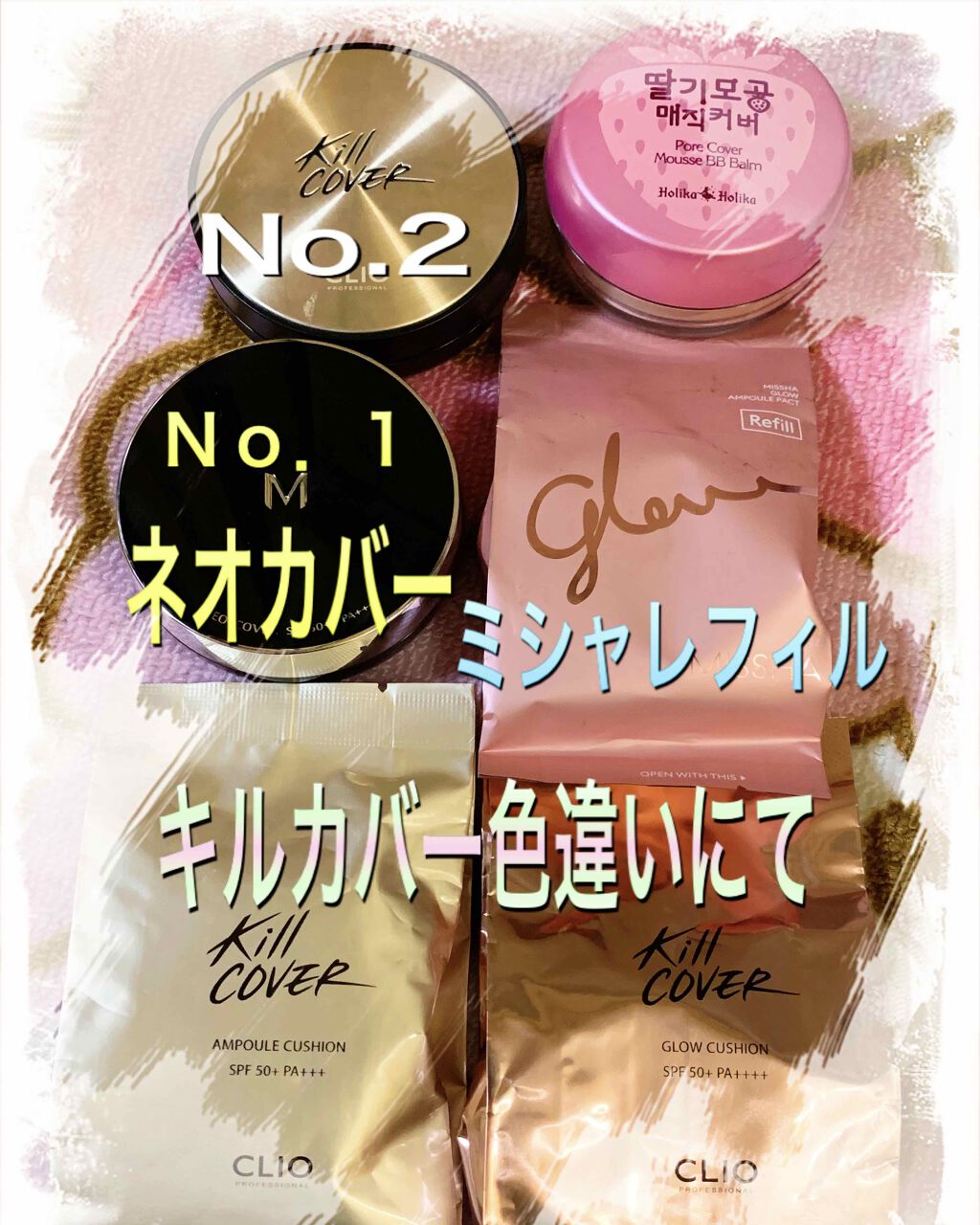 グロー アンプルパクト/MISSHA/クリーム・エマルジョンファンデーションを使ったクチコミ(2枚目)