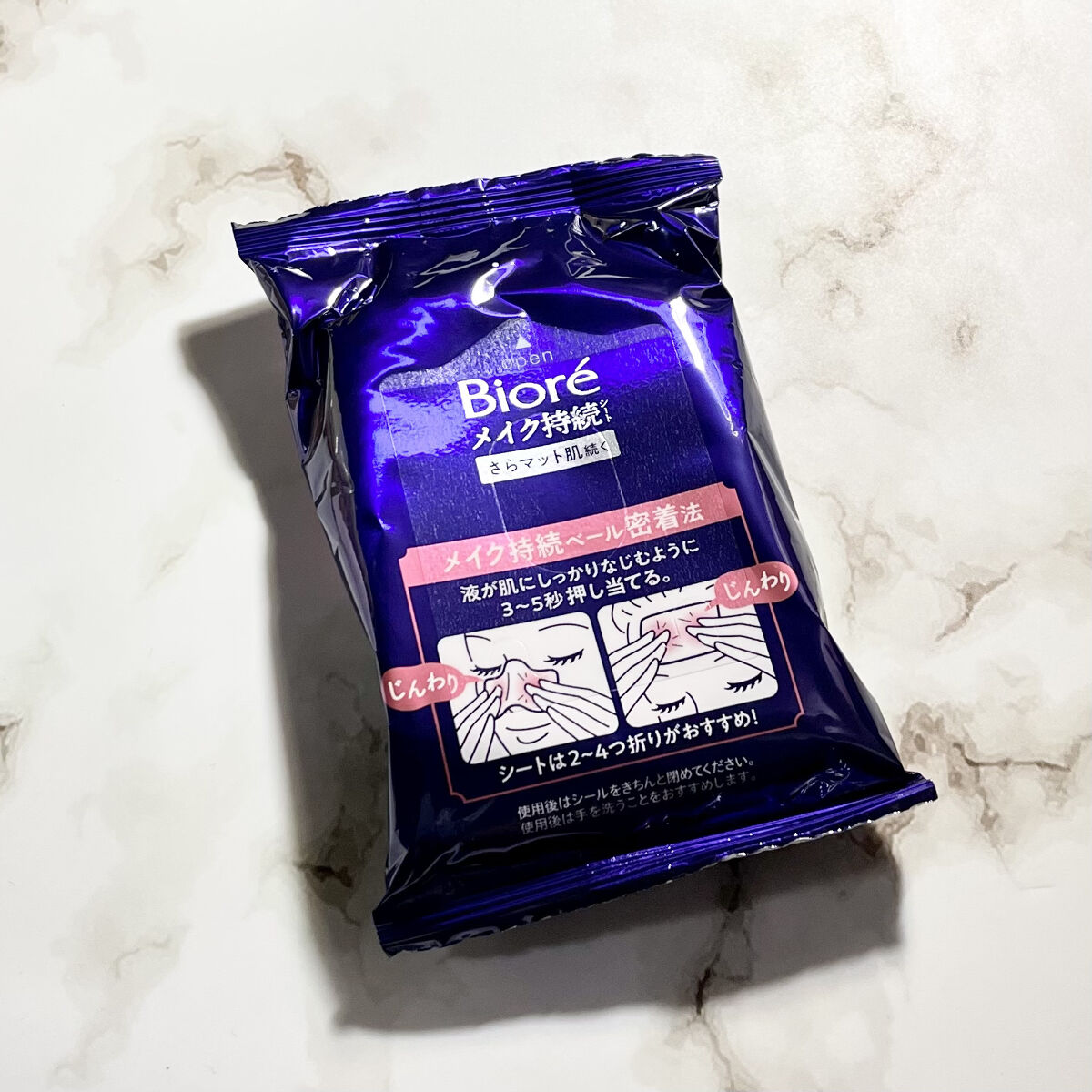 ビオレ メイク持続シート さらマット肌/ビオレ/フェイスシートを使ったクチコミ（3枚目）