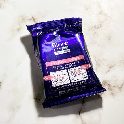 ビオレ メイク持続シート さらマット肌/ビオレ/フェイスシートを使ったクチコミ(3枚目)
