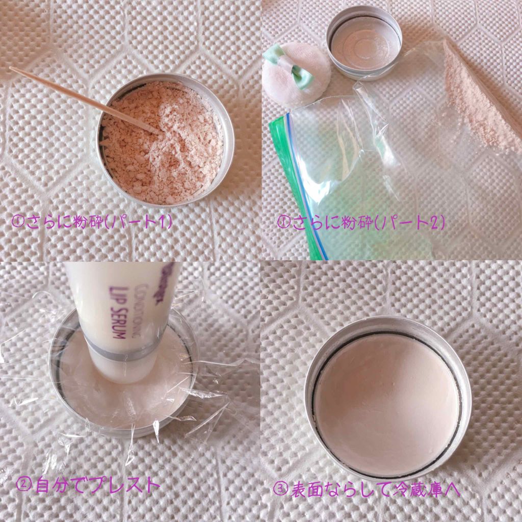 アミュレットヴェール/MAJOLICA MAJORCA/プレストパウダーを使ったクチコミ(2枚目)