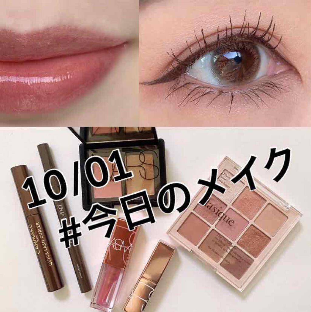 オイルインフューズド リップティント/NARS/リップティントを使ったクチコミ（1枚目）