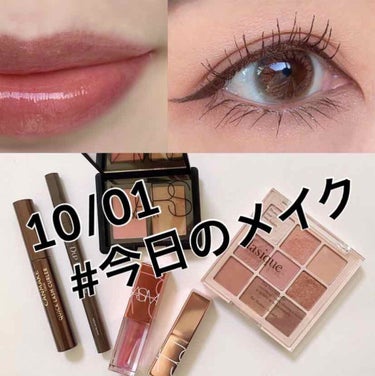 オイルインフューズド リップティント/NARS/口紅を使ったクチコミ（1枚目）