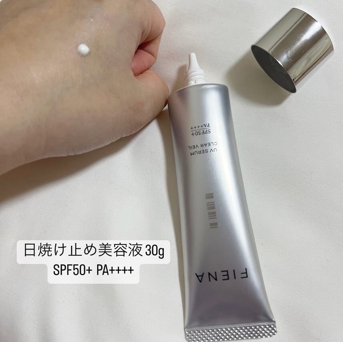 UVセラムクリアヴェール/FIENA/日焼け止めローションを使ったクチコミ(2枚目)