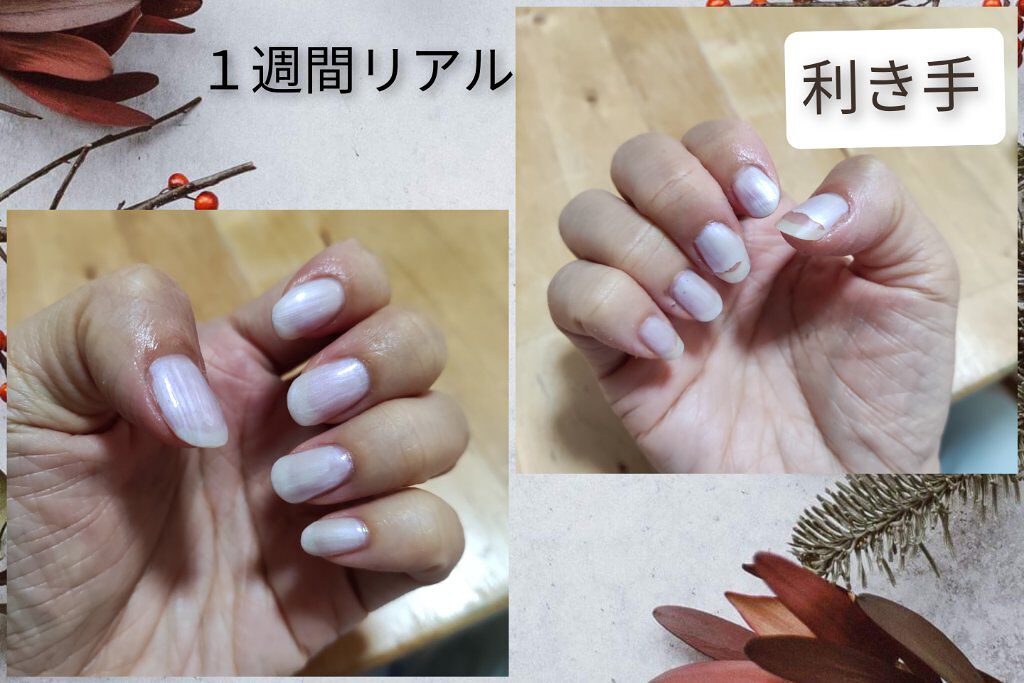 BWポリジェリカプレミアム 3in1 オーロラホワイト/ビューティーワールド/ジェルネイルを使ったクチコミ（1枚目）