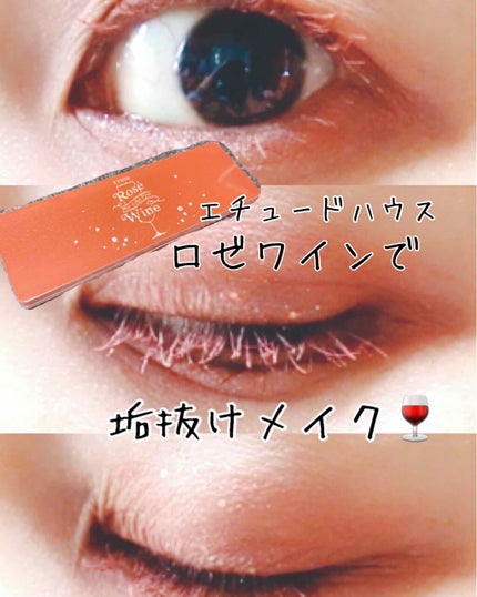 トゥインクル グリッター/innisfree/リキッドアイライナーを使ったクチコミ(1枚目)