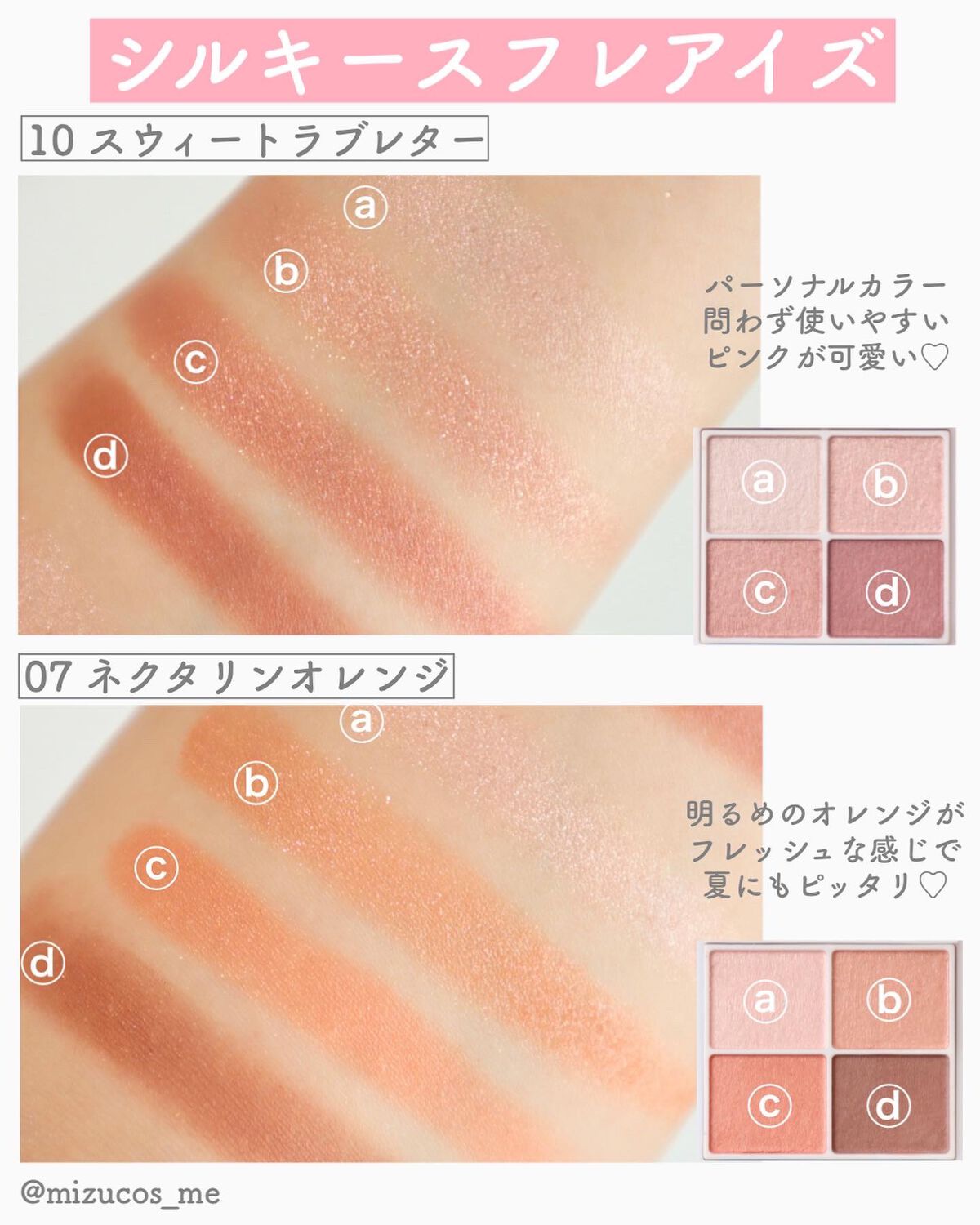 クリーミータッチライナー/キャンメイク/ジェルアイライナーを使ったクチコミ（3枚目）