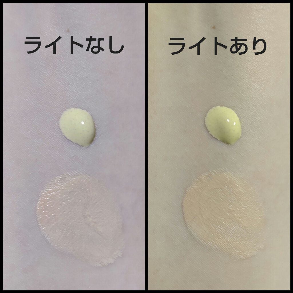 コントロールベイス/IPSA/化粧下地を使ったクチコミ(2枚目)