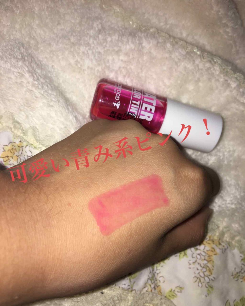 ウォーターカラーティント/SKINFOOD/リップティントを使ったクチコミ（2枚目）