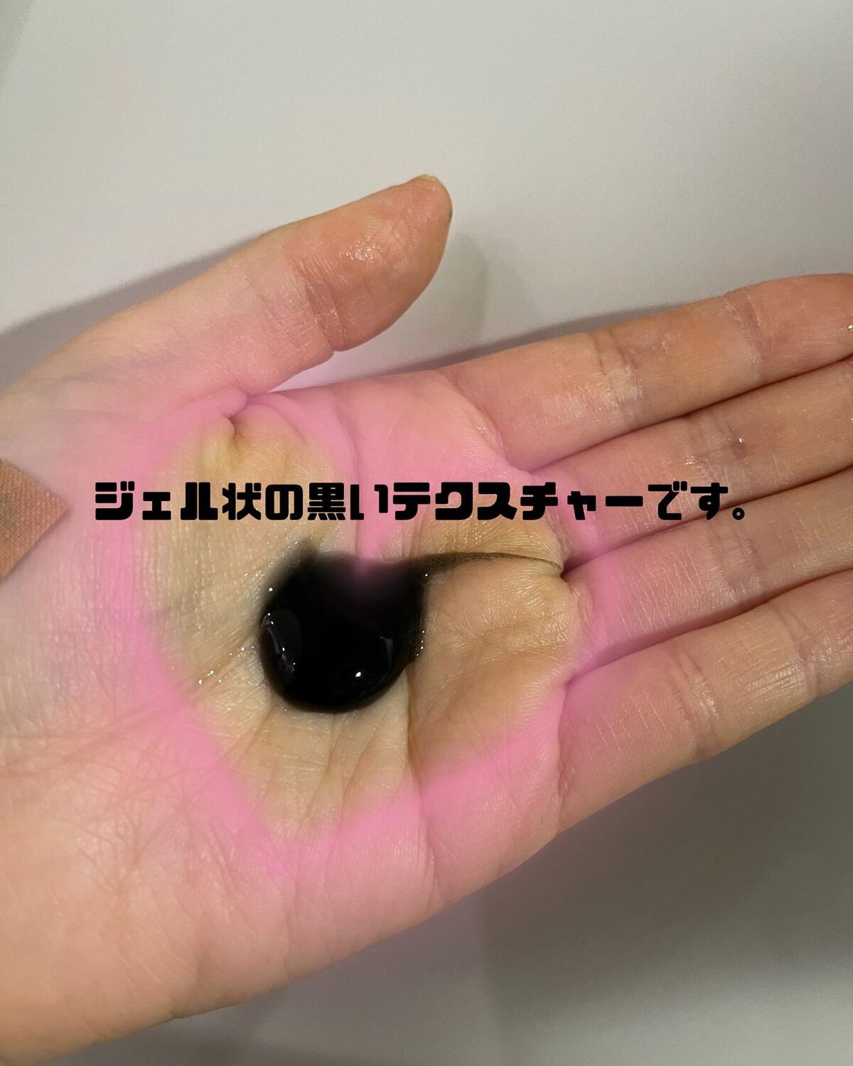 ブラックジェルクレンジング/.akaran/クレンジングジェルを使ったクチコミ(2枚目)