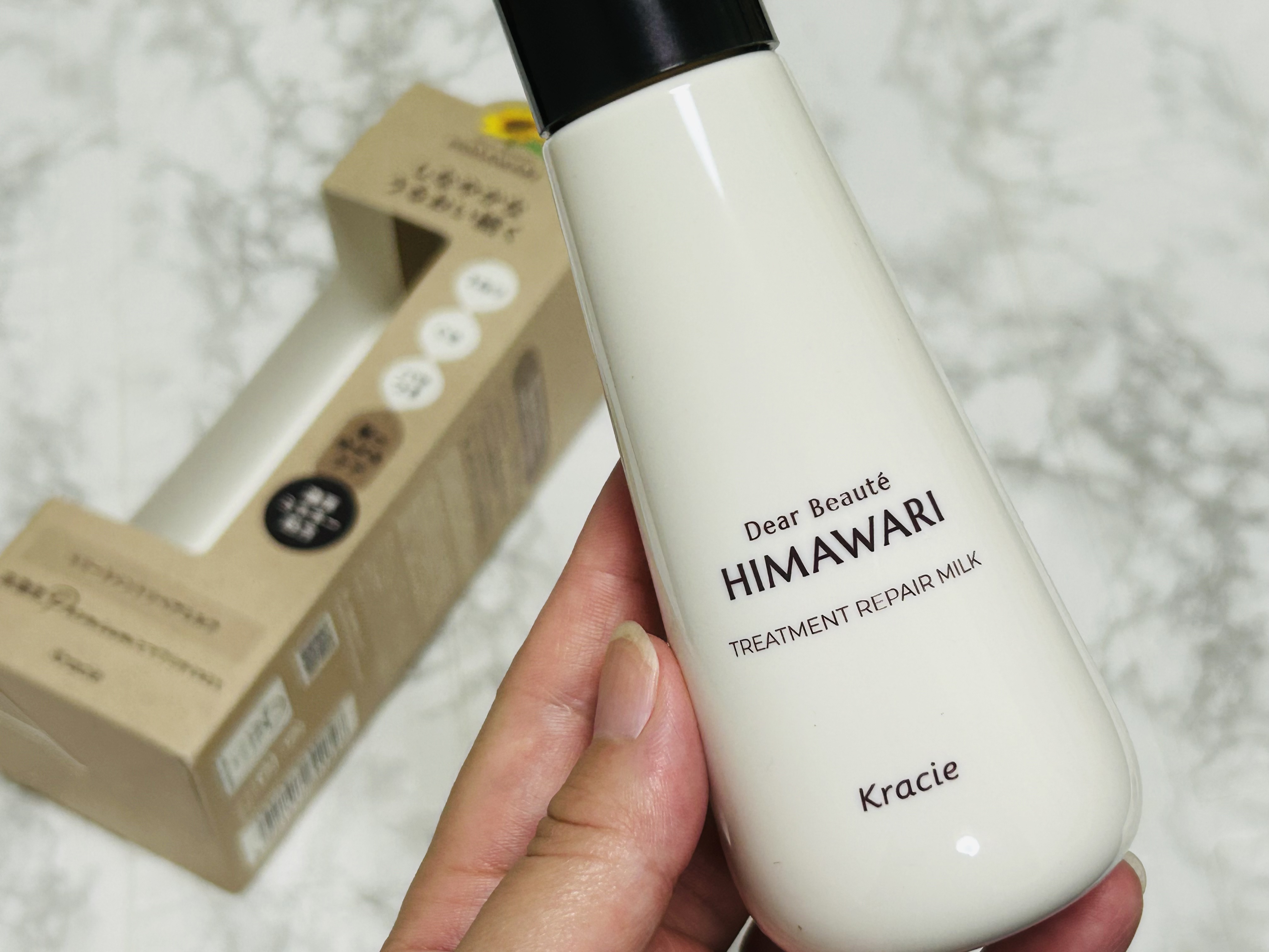 トリートメントリペアミルク/ディアボーテ/ヘアミルクを使ったクチコミ（1枚目）