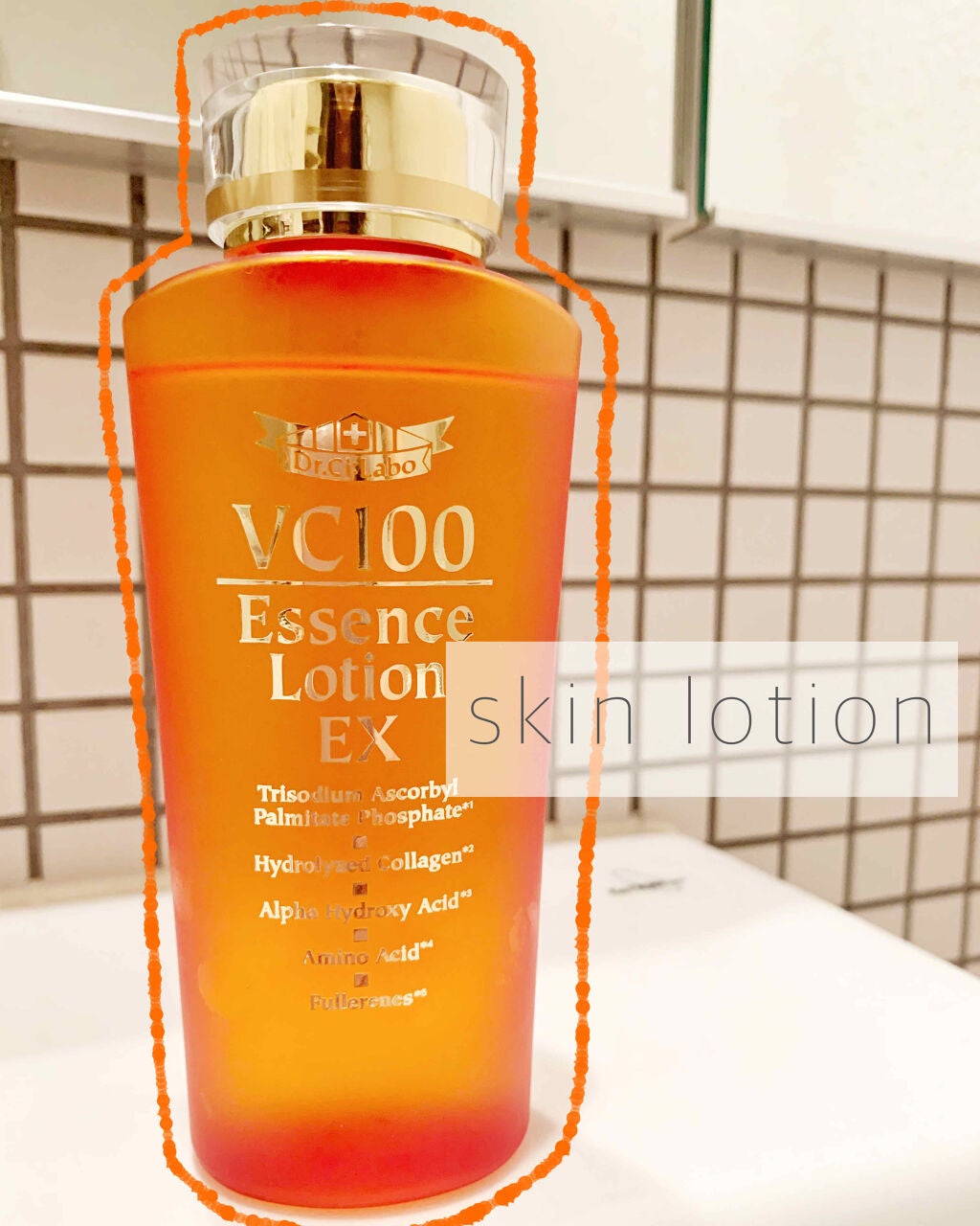 VC100エッセンスローション EX/ドクターシーラボⓇ/化粧水を使ったクチコミ(1枚目)