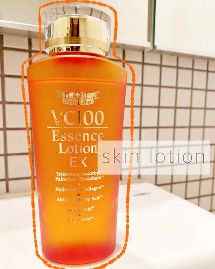 VC100エッセンスローション EX/ドクターシーラボⓇ/化粧水を使ったクチコミ(1枚目)