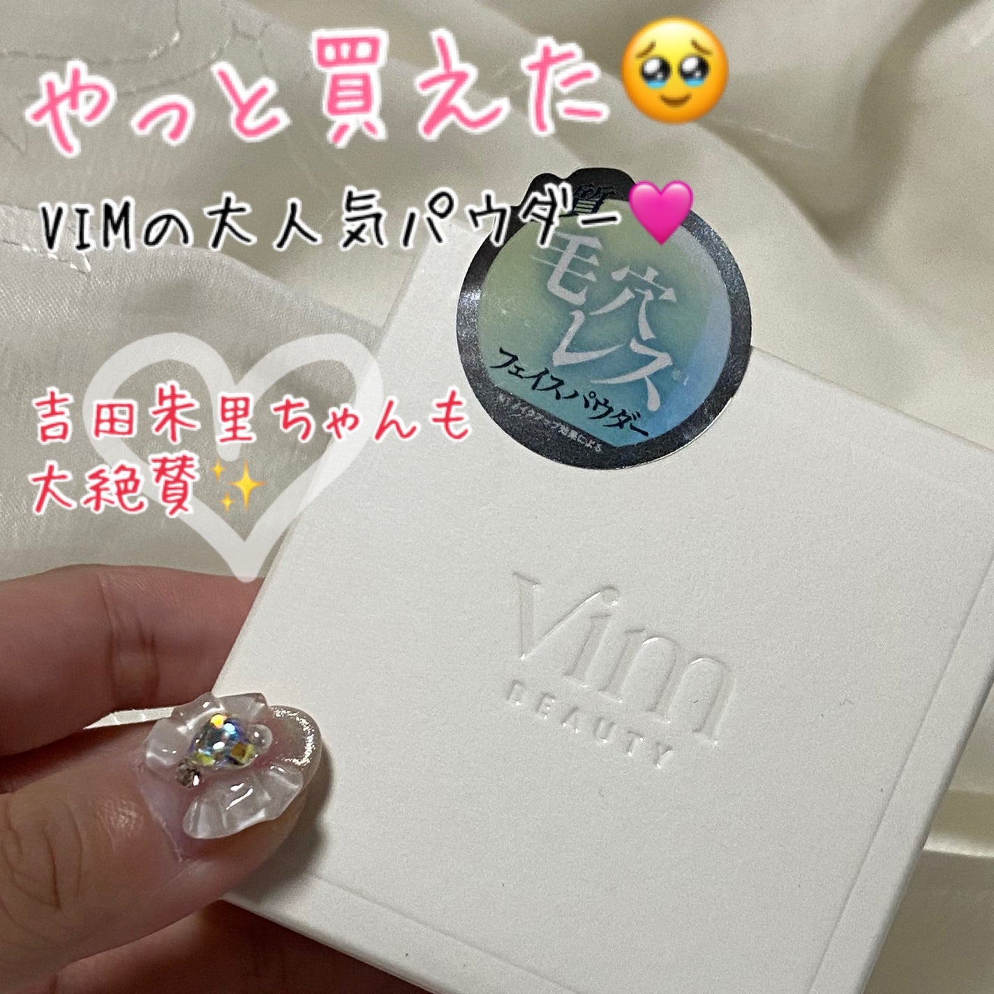 キープ コンフィデンス パウダー/vim BEAUTY/ルースパウダーを使ったクチコミ(1枚目)