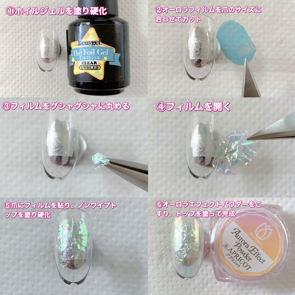 ザ・ホイルジェル/Betty gel(ベティジェル)/ジェルネイルを使ったクチコミ(2枚目)