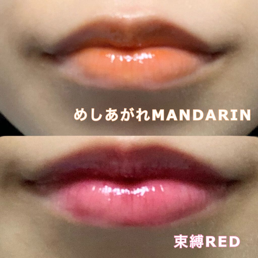 つやぷるリップR/b idol/口紅を使ったクチコミ(2枚目)