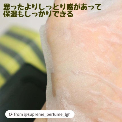 THE ティーツリー 365 カーミングマスク/MEDIHEAL/シートマスク・パックを使ったクチコミ(3枚目)