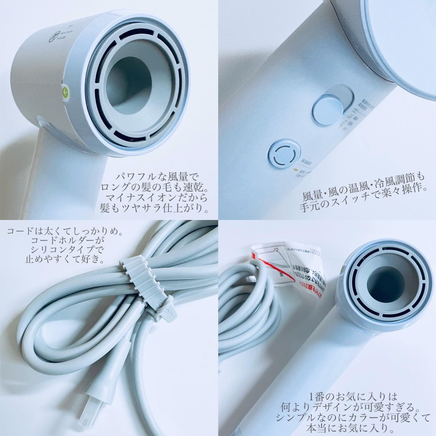 試してみた】SE Lite ヘアドライヤー Laifenのリアルな口コミ