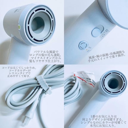 SE Lite ヘアドライヤー/Laifen/ドライヤーを使ったクチコミ(4枚目)