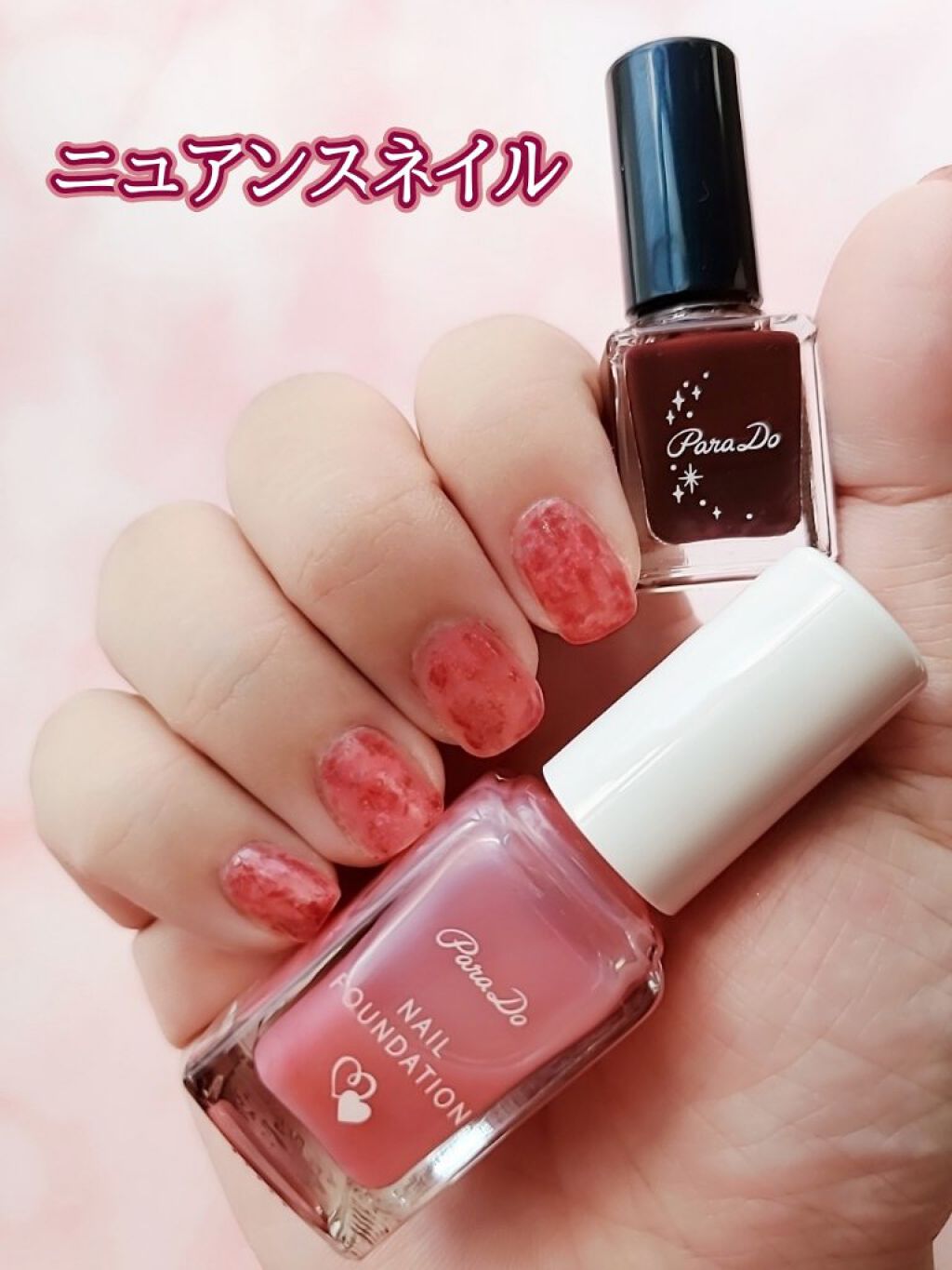 ミニネイル/パラドゥ/マニキュアを使ったクチコミ（1枚目）