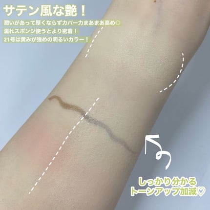 プリティー イージーグリッタースティック/unleashia/グリッターを使ったクチコミ(4枚目)