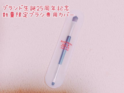 ダブルエンドコンシーラーブラシ/ロージーローザ/メイクブラシを使ったクチコミ(4枚目)