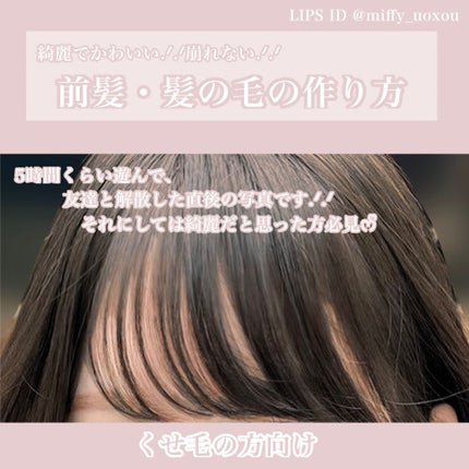 ケープ 3Dエクストラキープ 無香料/ケープ/ヘアスプレーを使ったクチコミ(1枚目)