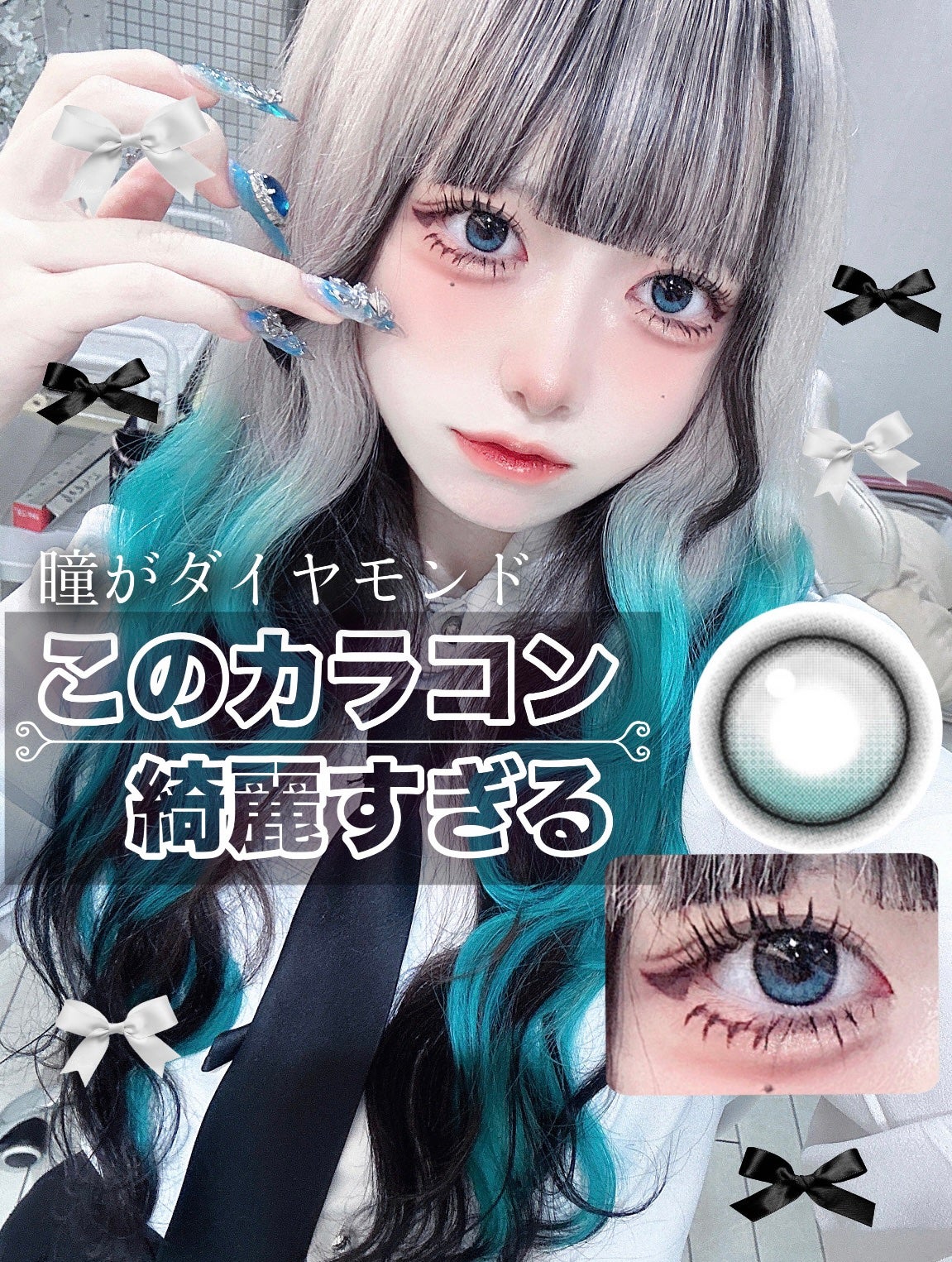 ONE PICK/蜜のレンズ/1ヶ月(1MONTH)カラコンを使ったクチコミ(1枚目)