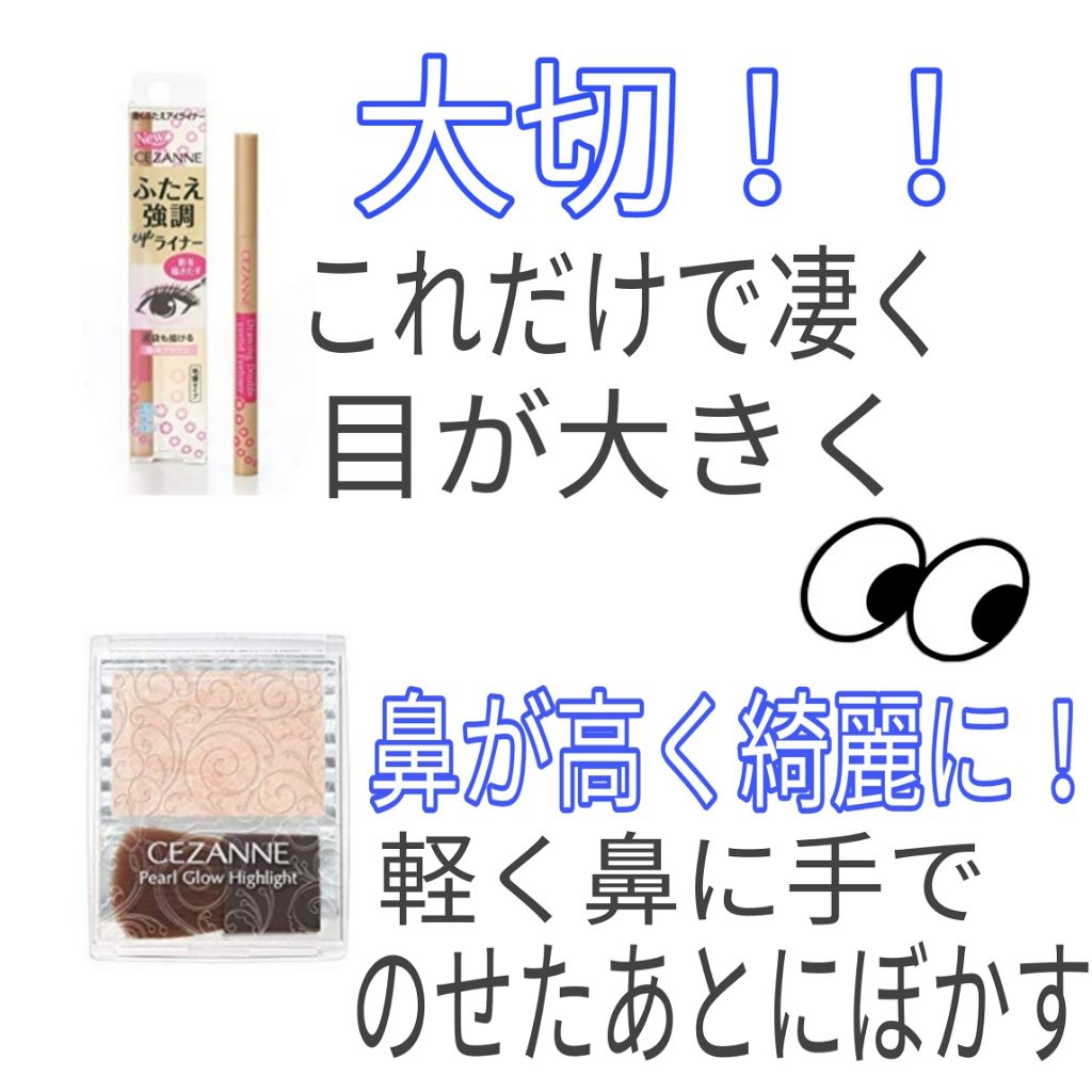 皮脂テカリ防止下地/CEZANNE/化粧下地を使ったクチコミ(3枚目)