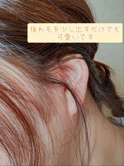 CCオイル/エッセンシャル/ヘアオイルを使ったクチコミ(4枚目)