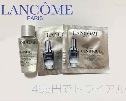 クラリフィック デュアル エッセンス ローション/LANCOME/化粧水を使ったクチコミ(1枚目)