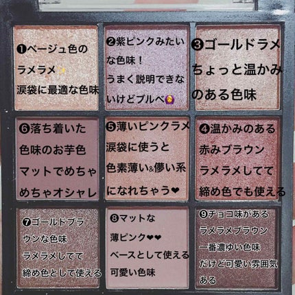 UR GLAM BLOOMING EYE COLOR PALETTE/U R GLAM/アイシャドウパレットを使ったクチコミ(2枚目)