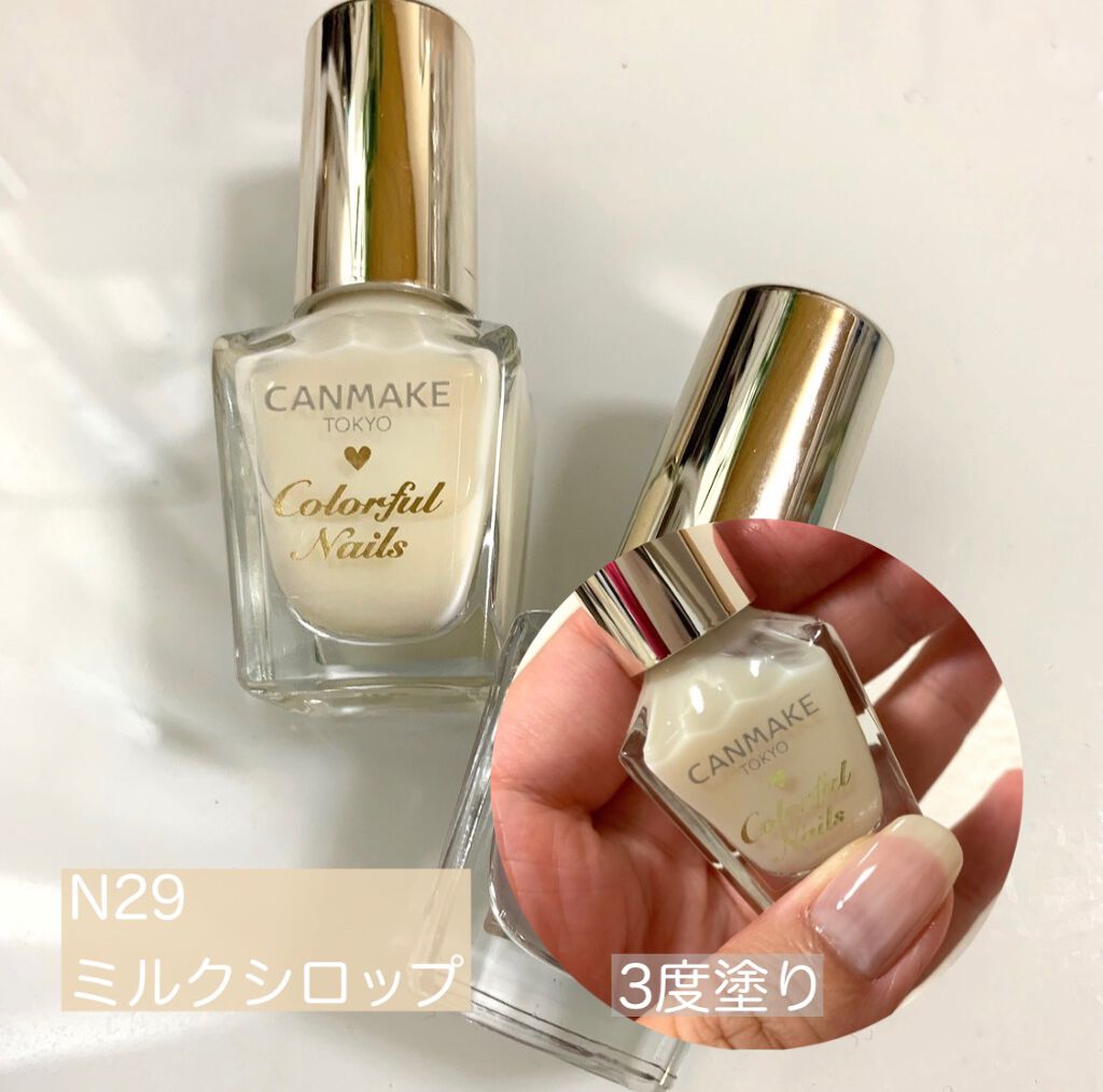 カラフルネイルズ/キャンメイク/マニキュアを使ったクチコミ(2枚目)