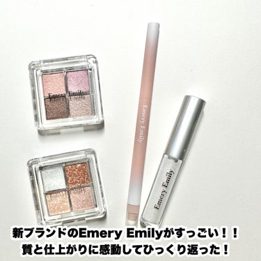 涙袋ペンシル/Emery Emily/ペンシルアイライナーを使ったクチコミ（2枚目）