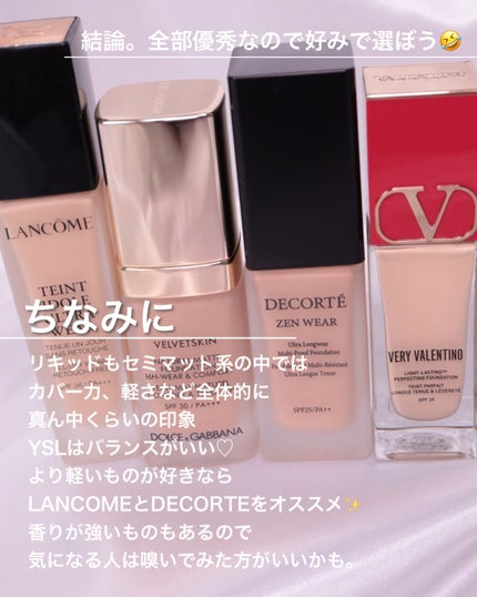 ピュアラディアントプロテクション アクアティックグロー クッションファンデーション SPF50+/PA+++/NARS/クッションファンデーションを使ったクチコミ(7枚目)