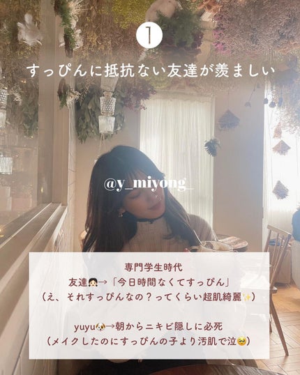 を使ったクチコミ(2枚目)