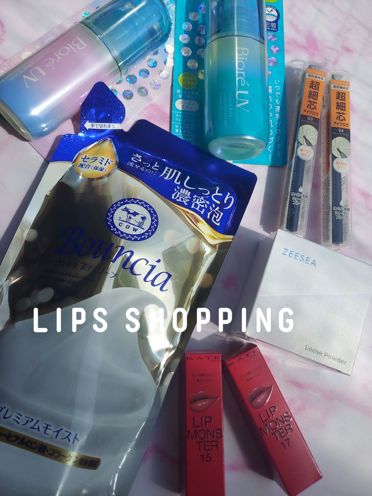 バウンシア ボディソープ プレミアムモイスト＜しっとりタイプ＞/Bouncia/ボディソープを使ったクチコミ（1枚目）