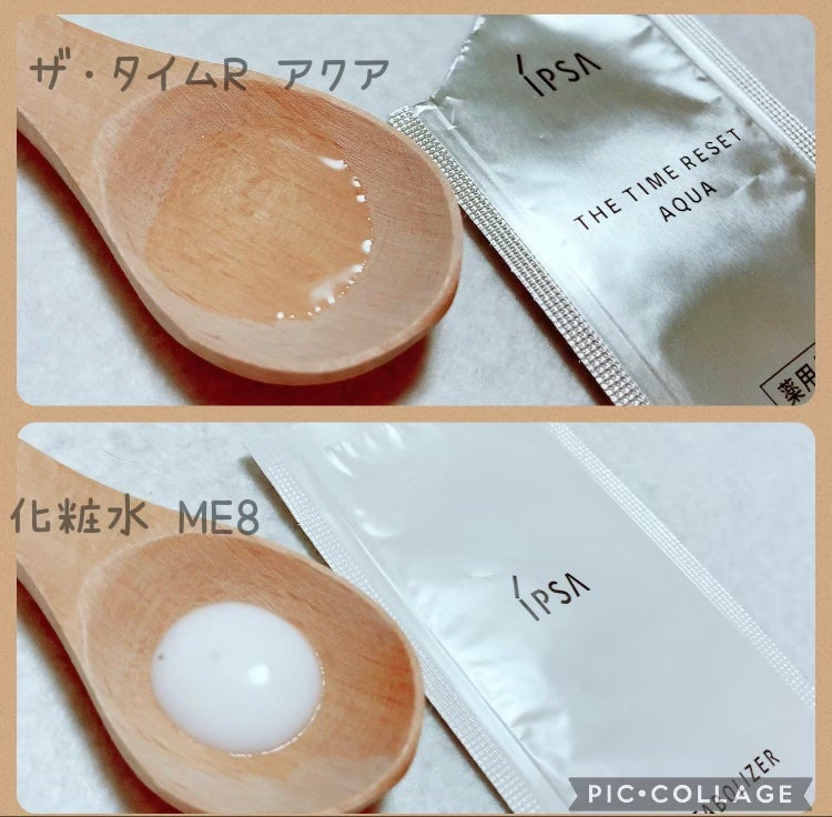 ザ・タイムR アクア/IPSA/化粧水を使ったクチコミ(2枚目)
