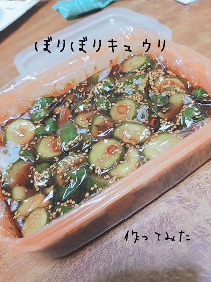 自己紹介/雑談/その他を使ったクチコミ(1枚目)