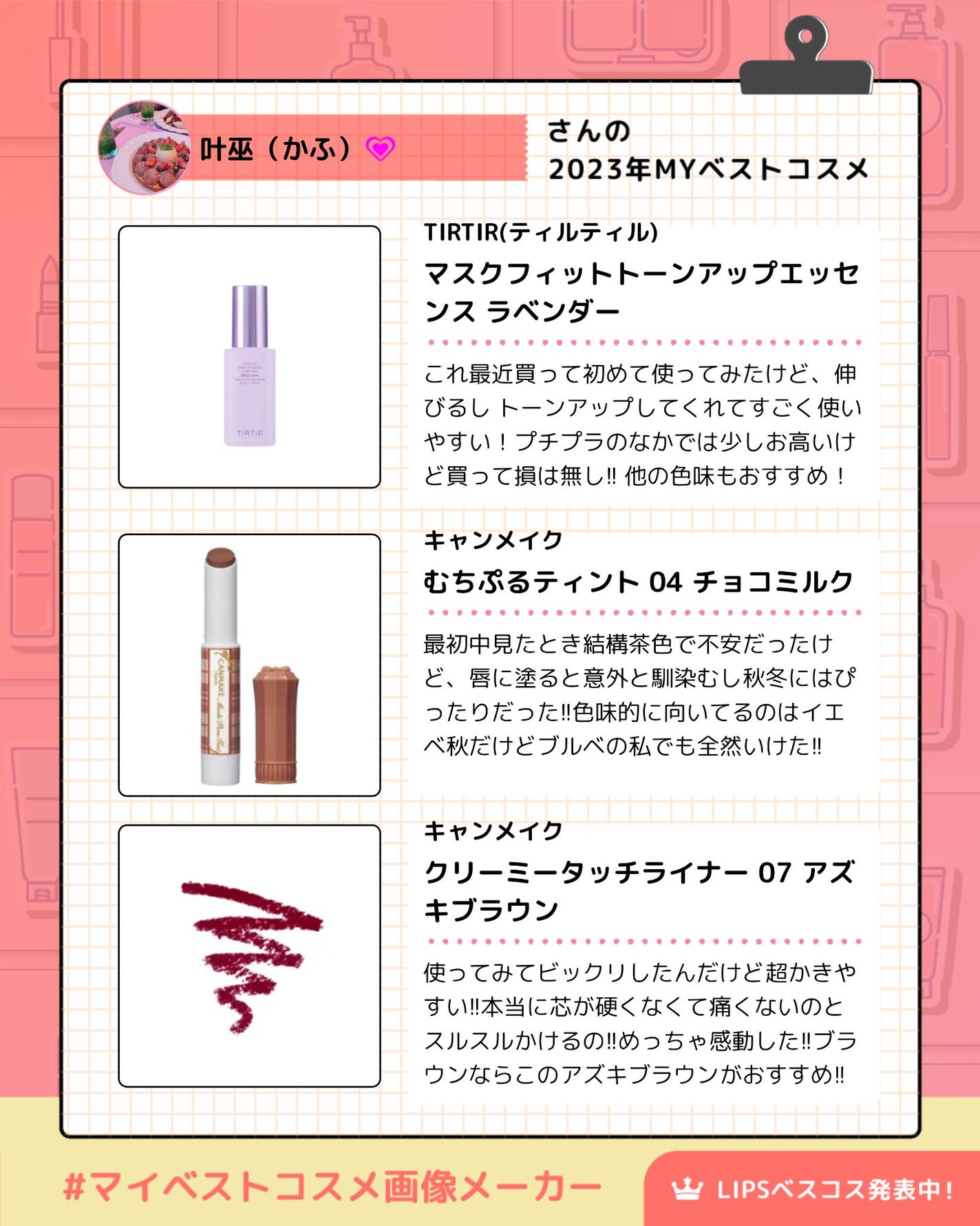 クリーミータッチライナー/キャンメイク/ジェルアイライナーを使ったクチコミ(2枚目)