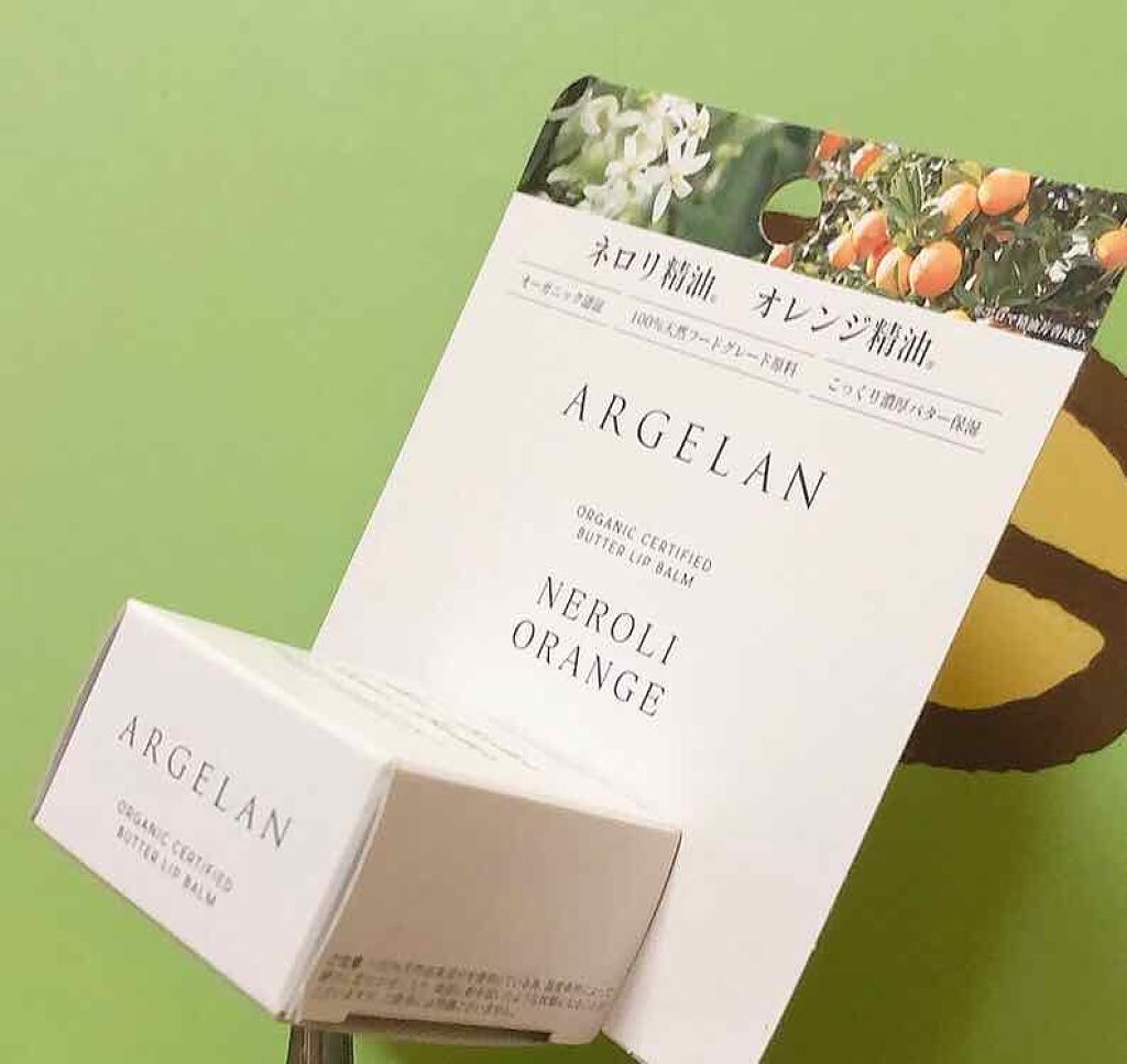 バター モイスト バーム ネロリ&オレンジ/アルジェラン/リップバームを使ったクチコミ(1枚目)
