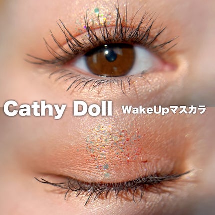 Cathy Doll ウェイクアップマスカラ/CathyDoll/マスカラを使ったクチコミ(3枚目)