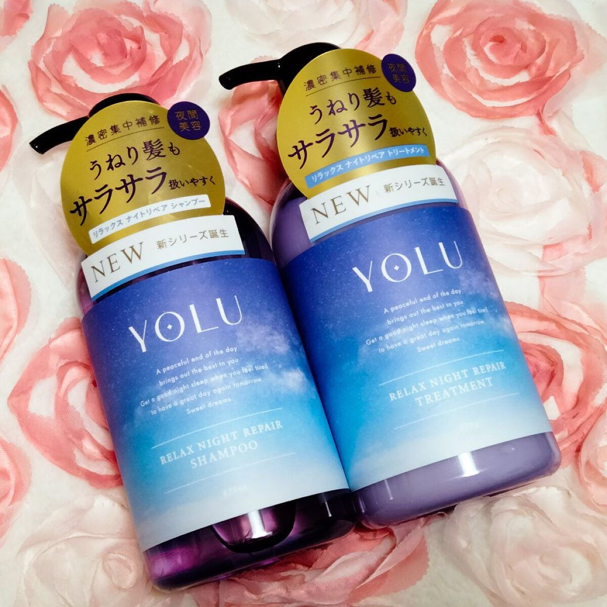 リラックスナイトリペア シャンプー/トリートメント/YOLU/市販シャンプーを使ったクチコミ(1枚目)