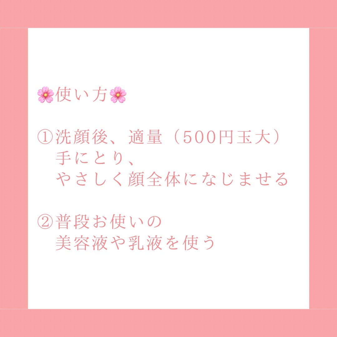 美白化粧水 VC/ちふれ/化粧水を使ったクチコミ(4枚目)