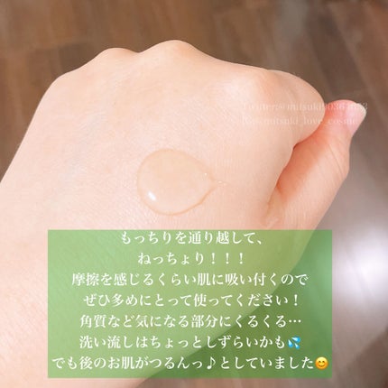 クレンジングリサーチ ジェルウォッシュ のクチコミ「もっちり通り越して、ねっちょり!!
ーーーーーーーーーーーーーーーーーー
クレンジングリ.....」(2枚目)