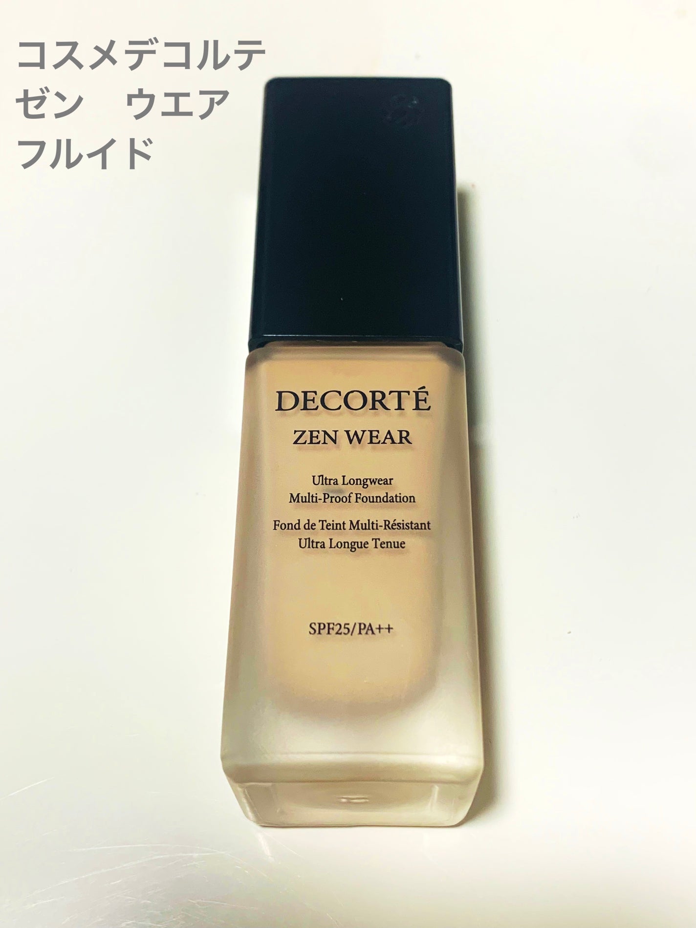 ゼン ウェア フルイド/DECORTÉ/リキッドファンデーションを使ったクチコミ(1枚目)